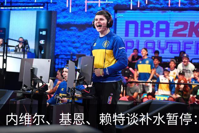 内维尔、基恩、赖特谈补水暂停：就是为了放广告，把比赛变成四节